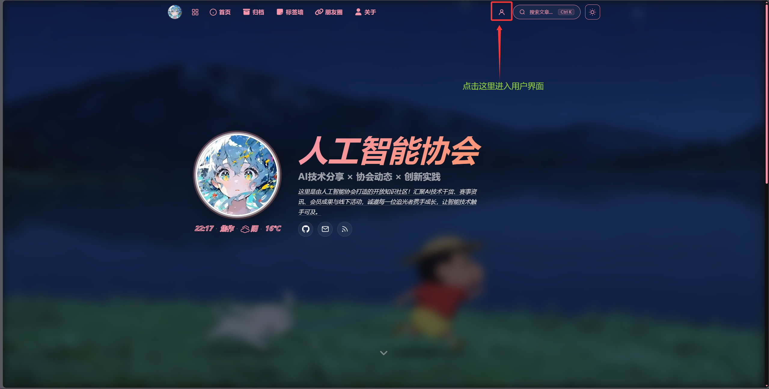 人工智能协会内容创作通知