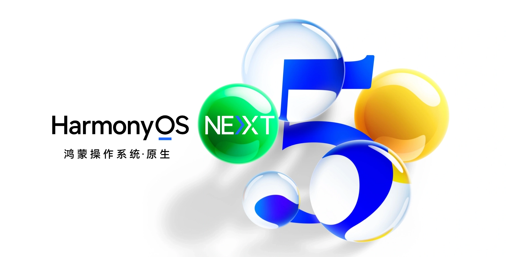2026鸿蒙开发创新赛全面解析：极客开发者必冲的鸿蒙生态盛宴！