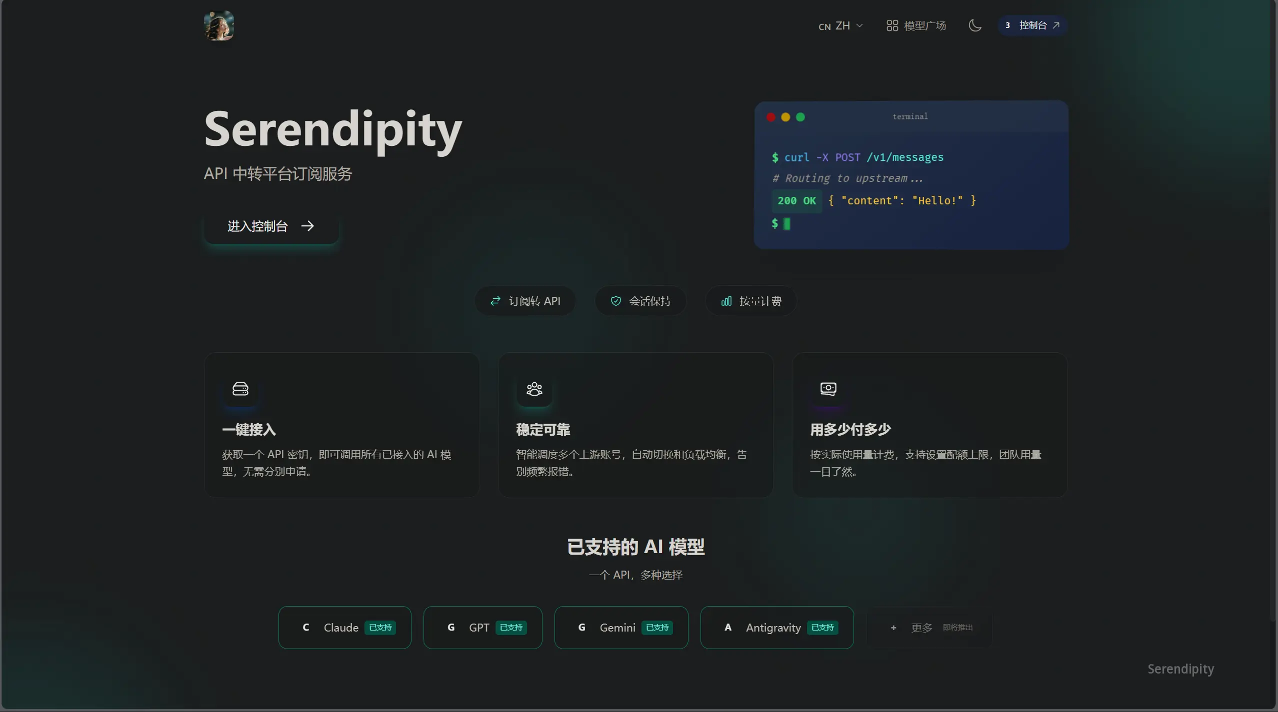 真实 IP 一直在，只是没人用：一个点不动的开关，牵出一个 IP 伪造漏洞