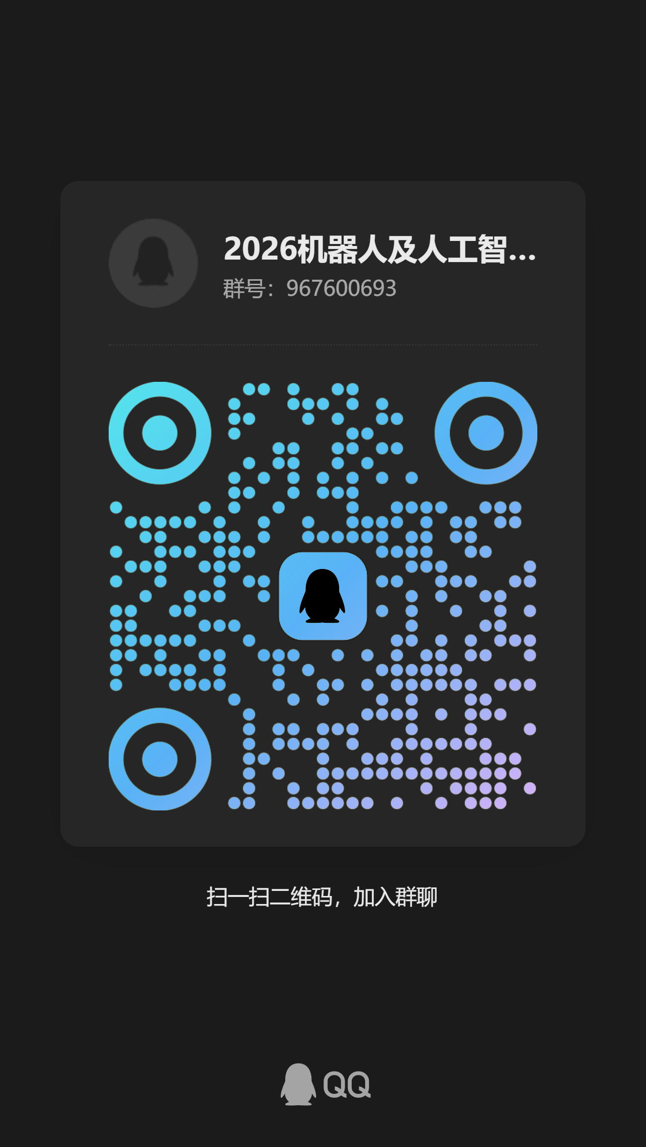 qrcode_1775215369079-1775216362417.jpg